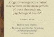Cognitiv-energetical control mechanisms in the management of work demands and psychological health G.Robert J. Hockey Referat zum Thema: Konzepte psychischer