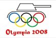 Am 24. M¤rz wird bei einer traditionellen Zeremonie im heiligen Hain des antiken Olympias die olympische Fackel entz¼ndet. Anschlieend wird das Olympische