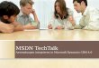 MSDN TechTalk Anwendungen integrieren in Microsoft Dynamics CRM 4.0