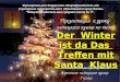 Презентация к уроку немецкого языка по теме: Der Winter ist da Das Treffen mit Santa Klaus Носова Ольга Григорьевна учитель