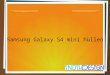 Samsung Galaxy S4 mini hüllen Produkt-Designs mit Preisen -