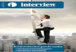 interview-Magazin Nr. 02/2012