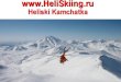 Heliskiing Kamchatka