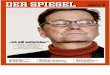 Der Spiegel 46-2015