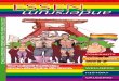 Schwul-Lesbischer Stadtplan Essen 2016