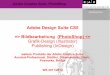 Adobe Design Suite CS5 => Bildbearbeitung (PhotoShop ... · PDF fileAdobe Creative Suite: PhotoShop PhotoShop Programm zur Bearbeitung von Bilddateien (Bitmaps, Pixelgrafik) ... Vektorgrafik