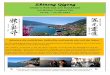 Zhineng Qigong Seminar Gardasee Flyer2 2017 Qigong Ostern-Retreat ~ Aktiviere die natürlichen Heilkräfte und werde eins mit der Natur ~ [Teilnahmegebühr 5-Tage Zhineng Qigong-Retreat