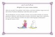 Bittgebete für unsere kleinen Muslime - islamicbulletin.org · (Bismillah) Friede sei auf euch und die Barmherzigkeit Allahs und Sein Segen. ... Microsoft Word - Das Du'a-Buch für