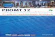 PROMT 12 · PROMT Translation Server 12 Intranet Edition (PTS 12 IE) die brandneue Version der serverbasierten Übersetzungs-lösung für das Firmennetzwerk