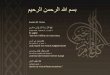 Islam und Musik - Forum der Religionen Zü · PDF fileIslam und Musik ein Thema – verschiedene Meinungen 15 minütiges Kurzreferat zum ZFR Klangfenster Sammlung und Übertragungen: