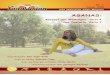 INHALT - Yoga-Akademie Austria · teste Aspekt des Yoga im Westen. Vielfach wird Asana als Gymnastik, Fitnessturnen und Stretching-Übung betrachtet, was ihrem Wesen je-doch bei weitem