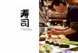 JAPANS KOCHKUNST AUF LAND GUT HÖHNE · JAPANS KOCHKUNST AUF LAND GUT HÖHNE Ursprünglich, authentisch, lokal. Sushi-Variationen und mehr japanische Speisen treffen auf Land Gut