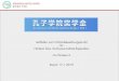 Leitfaden zum Online-Bewerbungsportal für Hanban bzw ... · Leitfaden zum Online-Bewerbungsportal für Hanban bzw. Konfuzius-Instituts-Stipendien cis.chinese.cn Stand: 17.1.2019