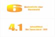 1. Mechanische Eigenschaften - Startseite TU Ilmenau · 3 1. Anforderungen vom Nutzer an das Automobil 2. Anforderungen an die Gebrauchseigenschaften von Automobilblechen 1. Mechanische