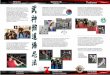Ninjutsu Taekwon-do Thaiboxen Bujinkan Budo Taijutsu ...kampfsport-center.de/wp-content/uploads/2015/09/Flayer-Sportschulen.pdf · Ninjutsu Bujinkan Budo Taijutsu Kenjukate Allkampf