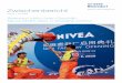 Beiersdorf stärkt Asien-Geschäft: Neues NIVEA-Werk in ... filebeiersdorf zwischenbericht januar – juni 2009 3 geschäftsentwicklung im überblick Geschäftsentwicklung im Überblick