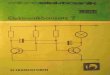 /Kleinsignal-Transistoren BB7 - Blunk electronic · Bild 4 La La Stückliste: La 390 Q — 200 12 V /0,1 A Oder 6 V /0,05 A — Transistor aus Beutel 6, B 15 — Transistor 500