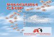 PINGUIN CHIP - teck-center.deteck-center.de/wp-content/uploads/Pinguin-Chips-Praemien-2017-01.pdf · PINGUIN CHIP Was Sie davon haben: Sie suchen sich eine tolle Prämie aus (siehe