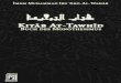Al-Azr | Publikation islamischer Literatur und MedienK ITĀB A T ‐T AWHĪD M UHAMMAD I BN 'ABD‐A L ‐W AHĀB. SHA'BĀN 1429. ÜBERSETZT IN DIE ENGLISCHE SPRACHE: 'ABD‐AL‐MALIK