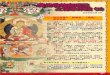 藏傳佛教寗瑪巴 之傳承系統 (2) Lineage of...珠法王第二世所著之《藏傳佛教甯瑪教法史》(英文版由智慧 出版社發行，745-749頁，1990年；漢文版由劉銳之金剛上師