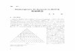 Shakespeare Sonnets における 数秘構造jaell.org/gakkaishi25th/oki.pdfShakespeareのSonnetsにおける数秘構造 3 全体で4重の三角形が形成される『ソネット集』の数秘構造を読みとった