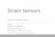 Strain tensors - GitHub PagesStrain tensor Strain 물리량은shape change를정량적으로표현할때geometrical effect를*줄여* (혹은제거하여)나타낸다. Strain 물리량도stress