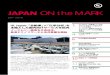 JAPAN ON the MARK...2014/05/08  · スの対象国も広範囲にわたっています。DEWIは、風力エネルギー分野にお ける23年を超える経験を活かし、49ヵ国1,400社の顧客（内、海外顧客数