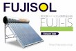 FUJI-IS真空管 熱吸収膜 保温材 貯湯タンク 貯湯タンク外筒 SUS304 熱交換コイル式太陽熱温水器 「 FUJI-IS 」 の特徴 三層塗膜真空管が太陽エネルギーを効率よく集熱します。