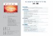 刊首语 PREFACE - CIOEmagazine.cioe.cn/opto/032.pdf · 2017-08-23 · 刊首语 PREFACE 要闻 HIGHLIGHTS (9-12) 热烈欢迎参加第九届中国国际光电博览会的光电同仁
