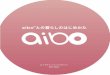 エンタテインメントロボット ERS-1000 - Sony 1. aiboと暮らす環境を整える 2. aiboを起こす 3. My aiboで初期設定をする “aibo”（アイボ）との暮らしをはじめるには、