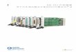 PXI · PCI 产品指南 - goepel.com · 2017-09-06 · • 符合ISO 9141标准的K-Line • 可拆卸替换的总线收发器 • 每个LIN接口都可单独配置为master或slave