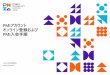 PMI日本支部事務局...CREATE ACCOUNT 」をクリックし て、アカウントの登録を完了します ログインしてプロファイルの確認 ©2019-2020 PMI Japan