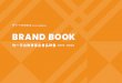 BRAND BOOK -   一... · PDF file

brand book 均一平台教育基金會 品牌書 2019-2020