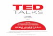 «TED TALKS. Слова меняют мир : первое официальное ... -TALKS.pdf · 11. Как правильно использовать слайды и как часто