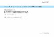 Express5800/R320e-E4, R320e-M4 インストレーションガイド(VMware · PDF file 1 章 保守 本機の保守、エラーメッセージ、トラブルシューティング 