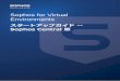 Sophos for Virtual Environments · PDF file VMware EXSi と Microsoft Hyper-V の両⽅の環境のシステム要件について説明します。 4.1 VMware 製品の要件 ここでは、VMware