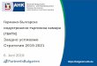 6. Juni 2019 - AHK Bulgarien · 2019-06-11 · цел подобряване на бизнес средата в България. • Нашата дейност се характеризира