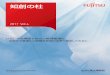 2017 Vol - Fujitsu4 知創の杜2017 Vol.4 数理最適化技術による リサイジング・イノベーション 昨今のアナリティクスの話題 ビッグデータやIoT（Internet
