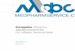 Создаём объекты здравоохранения по гибким ...mfs-s.ru/MFS-booklet2019-WEB.pdf · 2019-09-05 · на 20% Мы ... ния проектами Agile