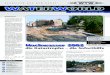 NEUHEITEN AUS DEM HAUSE AUSGABE 5 · … Library/Resource...AUSGABE 5 · OKTOBER 2002 NEUHEITEN AUS DEM HAUSE Hochwasser 2002 die Katastrophe – die Soforthilfe INHALT Aus den Schlagzeilen