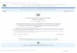 ПОСТАНОВА - Permanent Court of Arbitration. UA... · Кабінет Міністрів України; Постанова від 01.10.2014 № 493 КАБІНЕТ МІНІСТРІВ