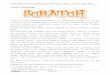 Scratch Einführung - Bildungsserver€¦  · Web view1.662.026 Projekte (März 2011), 2.370.229 Projekte (März 2012)