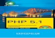 PHP 5.1 Kompendium eBook-CD  - *ISBN ...Inhaltsverzeichnis (KOMPENDIUM ) PHP 5.1 11Kapitel 5 Programmieren 