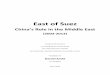 East of Suez - uni-bonn.dehss.ulb.uni-bonn.de/2019/5396/5396.pdf · East of Suez hina [s Role in the Middle East (2003-2013) Inaugural-Dissertation ... Saudi ARAMCO Saudi Arabian