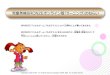 web2 - eiken-cbt.jp › jido › examination › resource... · Title: web2 Created Date: 3/29/2010 2:33:31 PM