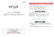 FLUX boots-Manual19-20 日本語-0830...Title FLUX_boots-Manual19-20_日本語-0830 Created Date 9/3/2019 3:15:17 PM