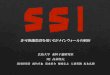 SSI2016 1/Sept/2016 2 - Hiroshima Universitytheo.phys.sci.hiroshima-u.ac.jp/~ueno/ssi2016/slide/...1/Sept/2016 𝜙=+𝜎の真空 𝜙=−𝜎の真空 SSI2016 7 SSI2016 1/Sept/2016
