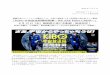 宇宙放送局開局特番〜WE ARE KIBO CREW 8 月12 日（水）流星 … · 7/7/2020  · 国際宇宙ステーションを舞台とした、宇宙と地球をつなぐ世界初の双方向ライブ配信