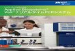 PCR Applied Biosystems ViiATM 7 リアルタイム …...ViiA 7 ソフトウェア PCRサイクル数でトレース可能なアレル識別プロット TaqMan® SNP Genotyping Assay