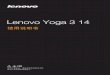 Yoga 3 14 UserGuide Yoga... · PDF file Lenovo Yoga 3 14 † "¼G ü S*ü { ! ÈAË KÙAÏ É6( Ç ] < Eî*ü µ C Û + Ê Ä † Û + ,X ¤ oAÈ â A | S*ü,X Windows® 8.1 Ä V